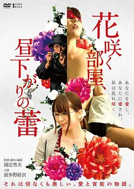 玄天录·第二季 动漫 2027
