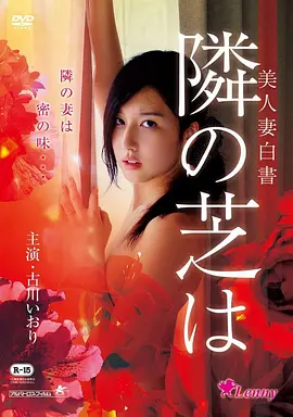 仙道争锋·剧场版 动漫 2027